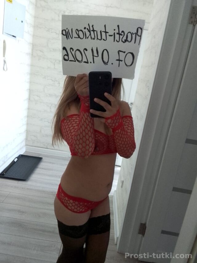 Индивидуалка Вилена Менделеева Фотография 