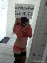 Миниатюра Индивидуалка Вилена Менделеева Фотография 